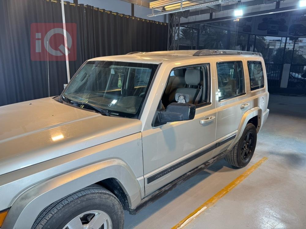 جيب كوماندر